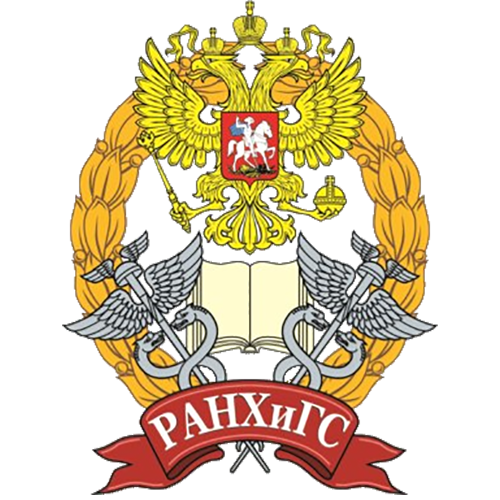 РАНХиГС