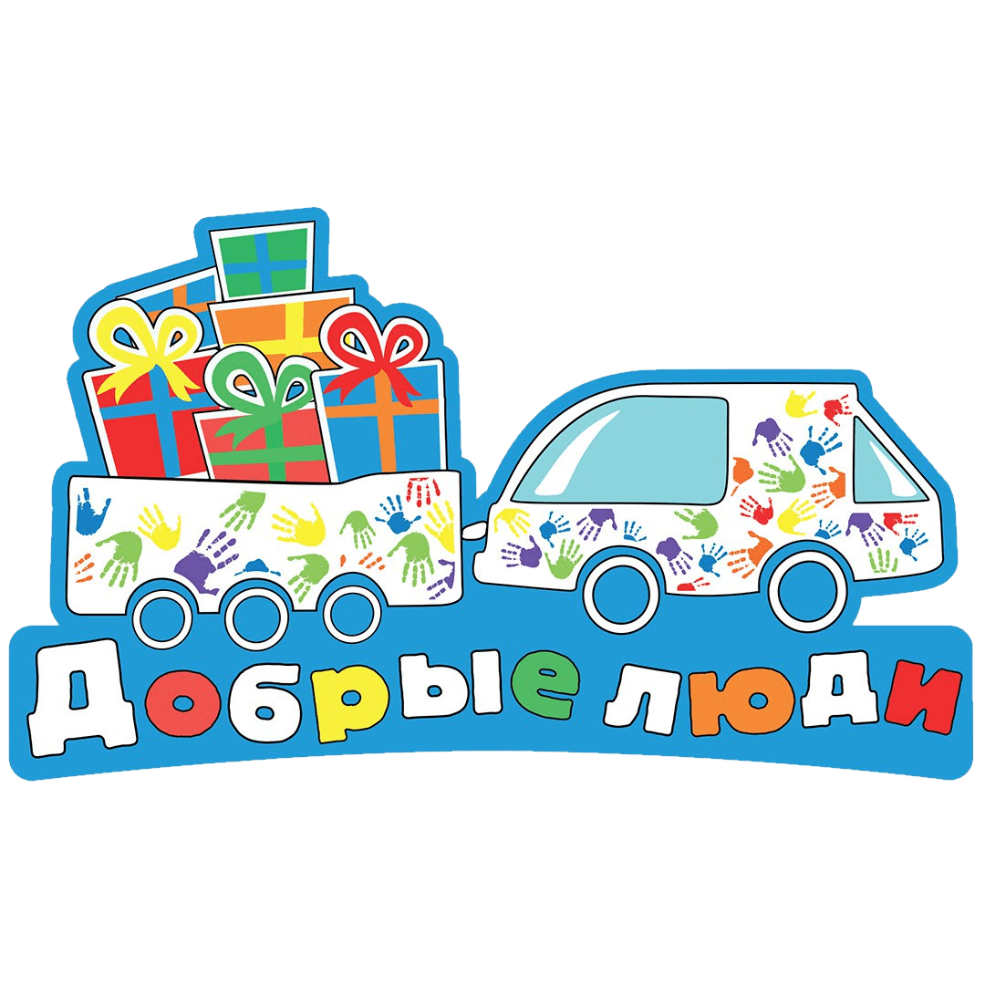 Kind People foundation logo